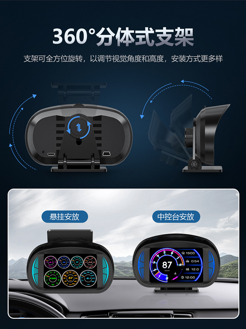 Car Hud Automotive Lcd Instrument Water Temperature and Rpm Multi-Function P2 High-Definition Display Head-Up Display