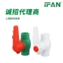 热熔工程家装快开管材