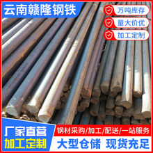 云南昆明现货圆钢8#10#低碳圆钢筋Q235接地防雷镀锌圆钢棒