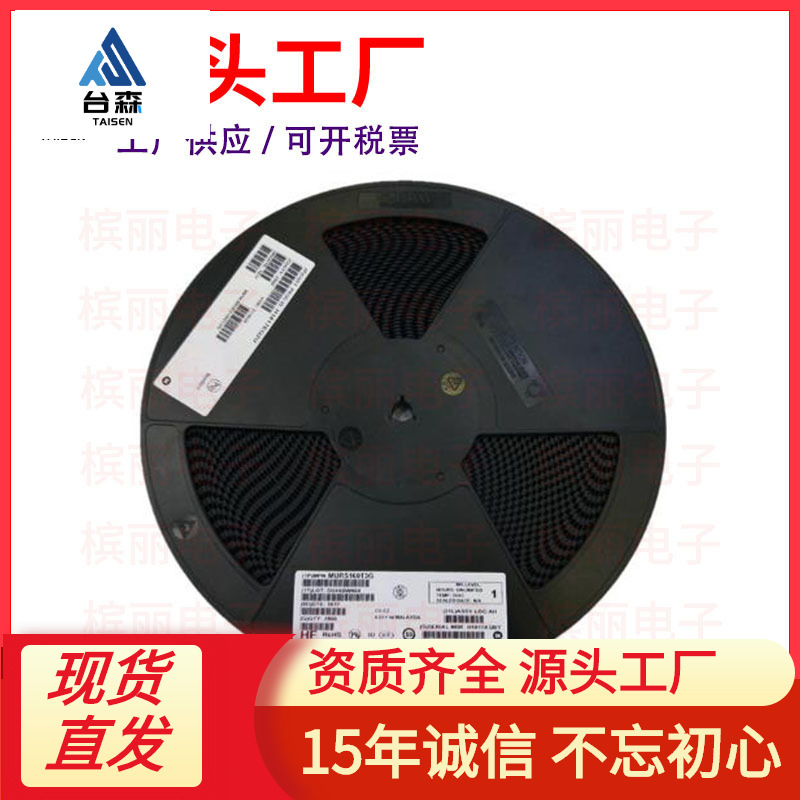 厂家直供1A200V 快恢复二极管 MURS120T3G 贴片SMB封装 质量稳定