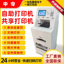 tԺԄӴӡC̖ϵyK˙Cʹ÷tԺ꠽̖CS