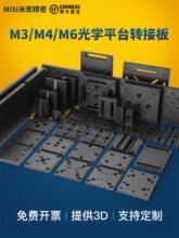 ��˼��W��̨M6�D�Ӱ匍�����D�Q������ĥ���߾���0.01ƽ���