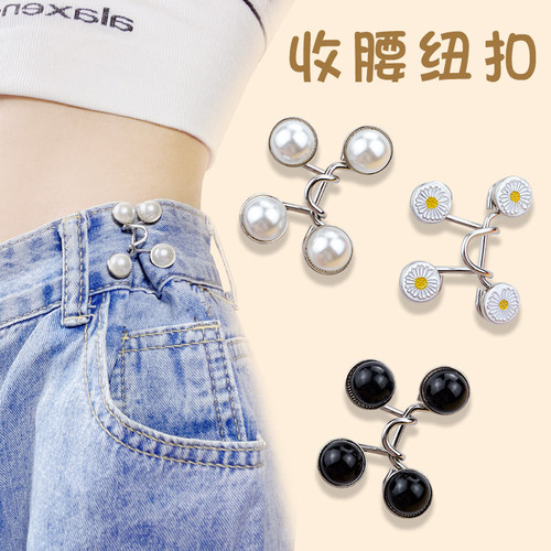 Adjustable metal waist button for detachable and reattachable slimming jeans, expanding large to small waistband magic, adjustable button for waist tightening