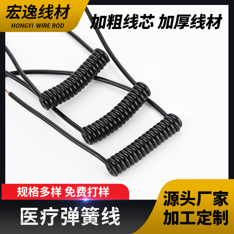 医疗弹簧线特种数据线材耐寒环保多色国标电器电源纯铜拉伸漆包线