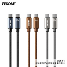 WEKOME�J�Yȫ����PD66W100W���϶������는�����USB-C����1.2M��