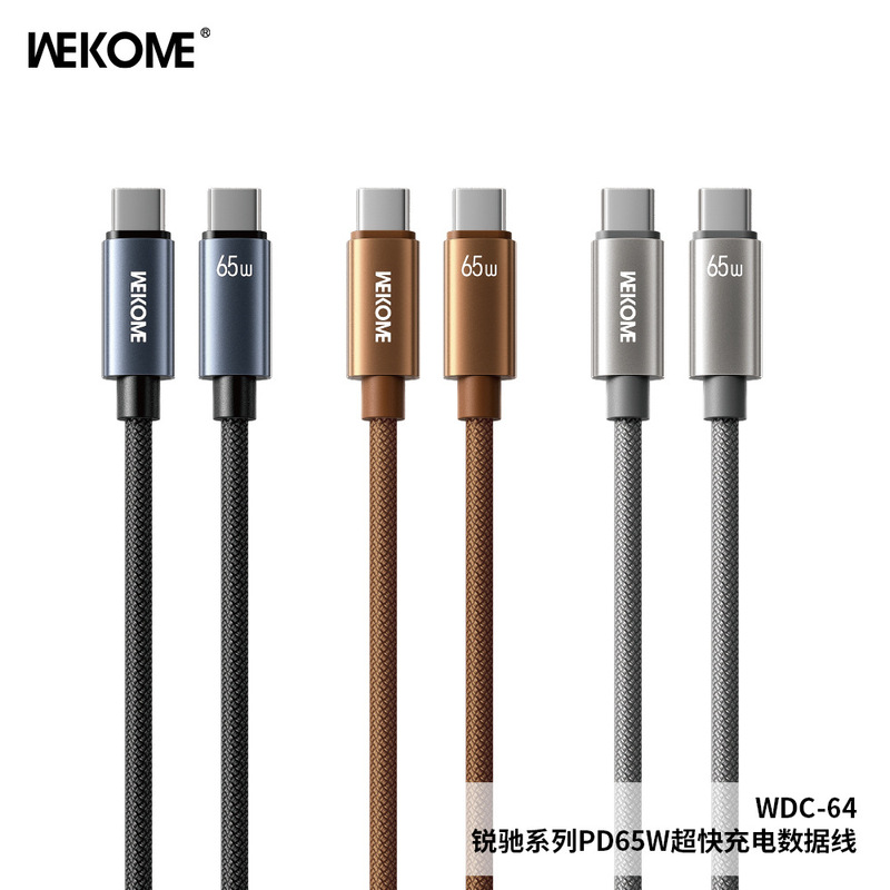 WEKOME Ruichi is fully compatible with PD66W100W 2-for -2 ultra-fast charging data line USB-C braided 1.2M line WEKOME Ruichi is fully compatible with PD66W100W 2-for -2 ultra-fast charging data line USB-C braided 1.2M line