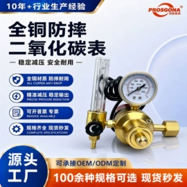 减压器;一次性医用材;回火防止器
