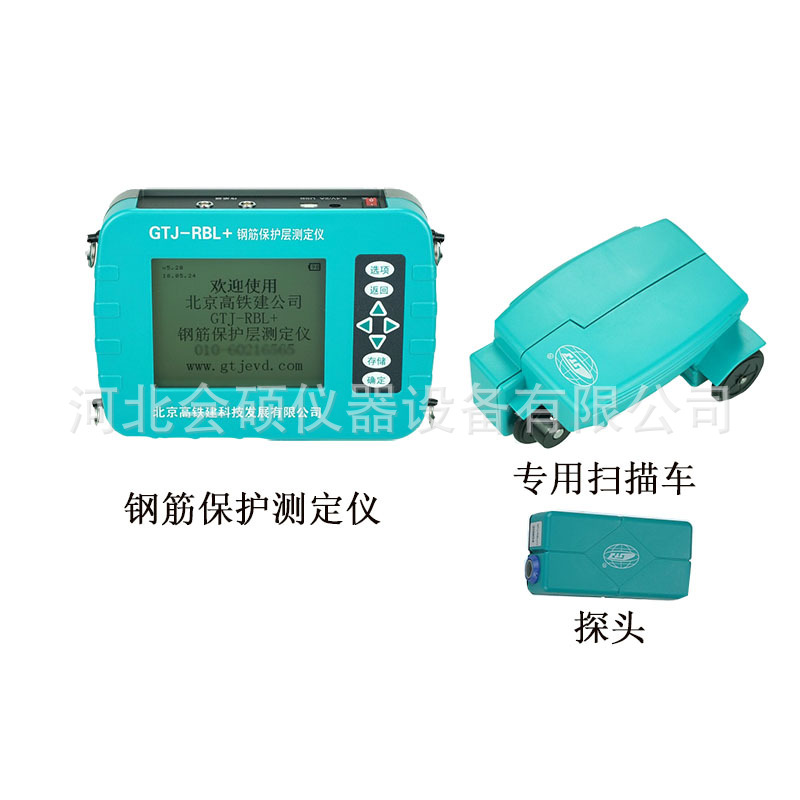 钢筋保护层白底