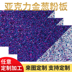 �W�⁆�������͸���[���W��偆�����и�ӹ�PMMA���ϰ�����l