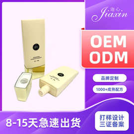 加工定制bb霜oem粉底遮瑕保湿持久不脱妆防水bb霜贴牌定制化妆品