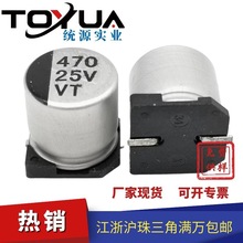 VT470UF25V10X10.5��ý�w��������NƬ�X늽���������ư����