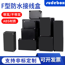 AG/F�͑����ˮ�Ӿ��Ў���ABS���Ϻ�ɫ�O�ض����ܷ���Դ�·��