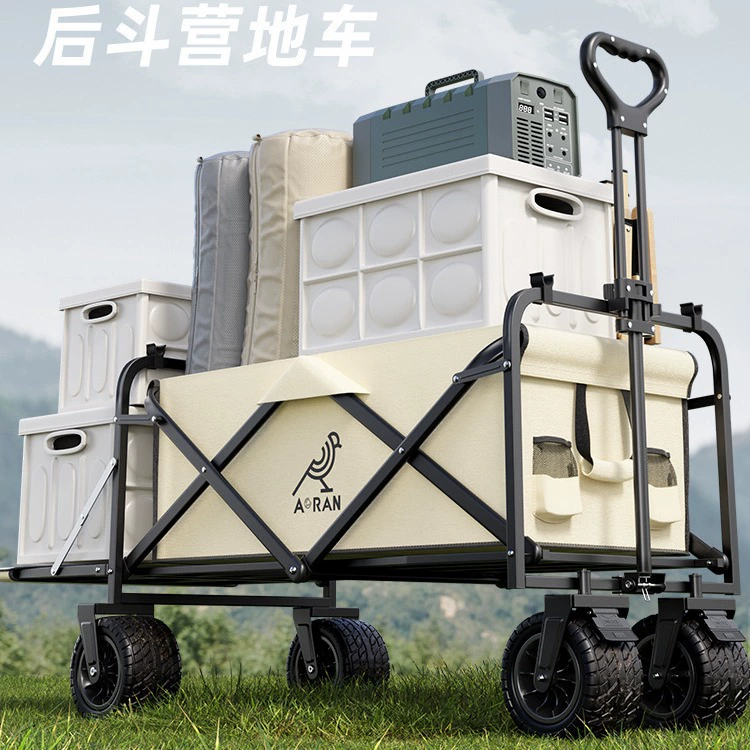 Складной стол-тележка для кемпинга Aoran, большой кемпинговый прицеп-тележка, тележка для пикника