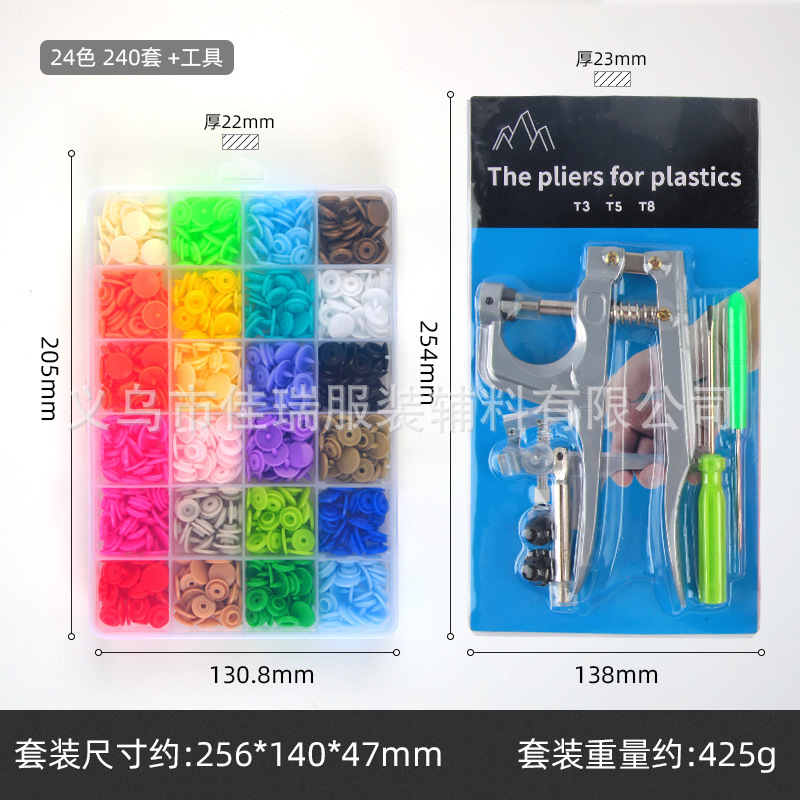 Amazon T5 plástico Botón de presión de color sin fisuras Botón de los niños de resina invisible de plástico oscuro broche herramienta de bricolaje