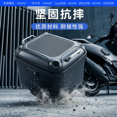 the Trunk, Compatible with — Motorcycle trunk