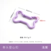 Bone【19#Light Purple】