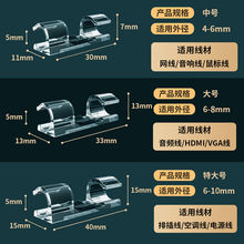 电线固定器走线神器网线理线器卡扣墙面贴无痕自粘卡子免钉韩家家