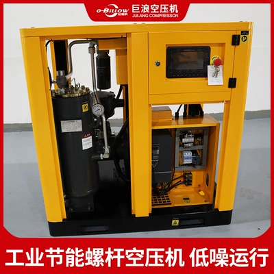 Hava kompressorları Air Compressor Industrial-Grade Energy-Saving