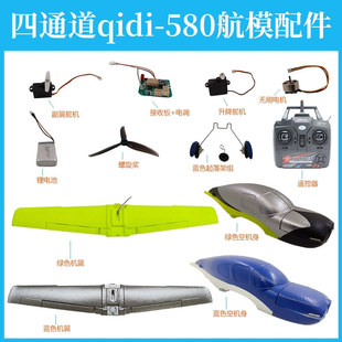 ��ͨ��qidi580�b���w�C���JSR22����C������{늙C��ģ�M�b���