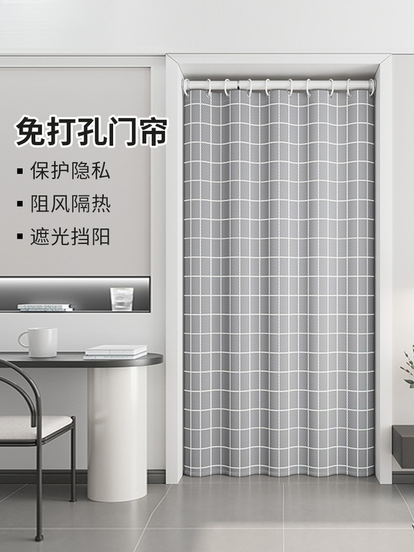 Door Curtain Without Punching, Bedroom Household Air Conditioner, Windproof and Heat-Insulating Curtain, Bathroom Blocking Partition Curtain, Living Room Anti-Mosquito Curtain