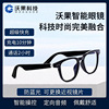 go to work Artifact super Fast charging KX Bluetooth intelligence Blue light glasses audio frequency Sunglasses music Telephone Ride a bike Audiobook