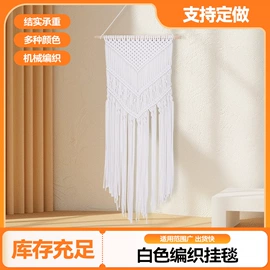 绳子类;靠垫/抱枕;花盆容器