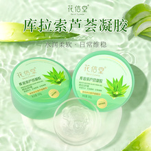 �����Î������J�C�z�����Ĥ�aˮ�����̝����z