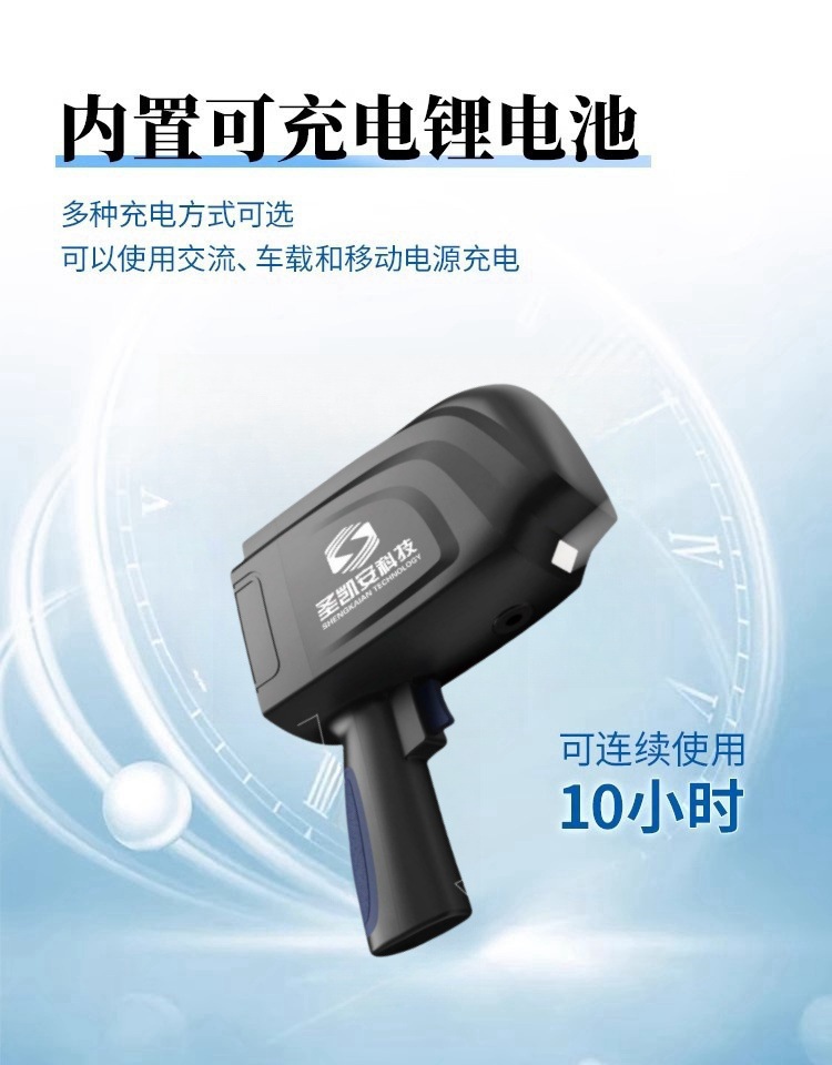 Non-contact Handheld Velocimeter Portable Radar Radio Wave Velocimeter Ming Channel River Flow Velocimeter Measurement