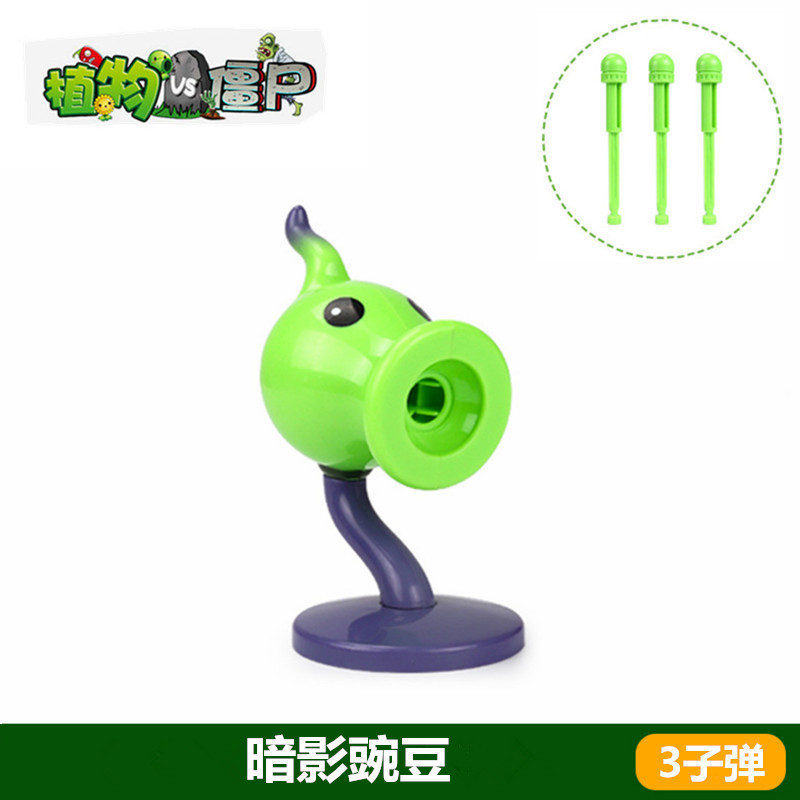 Plants vs. Zombies おもちゃ エンドウ豆 アイスシューター サボテン 海賊 チリ ココナッツ フレーム コーン ガンナー|undefined