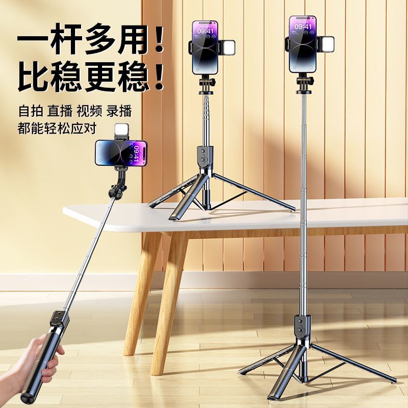 Rod de selfie viaje teléfono móvil portátil selfie chatter cámara 360 giratoria piso trípode anti-vibración fabricantes