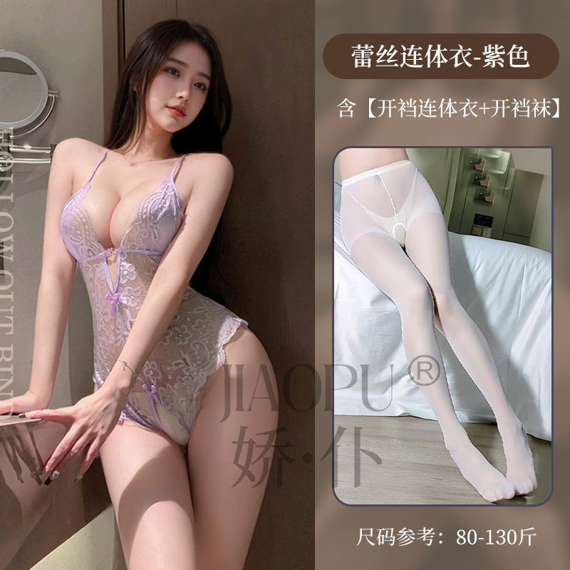보라색 + 오픈 양말