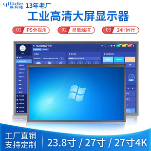 һ�w�C�@ʾ��Һ���Oҕ����X�����Sֱ�N֧�ֶ���4K���幤�I������