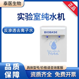 其他医疗器具;个人护理电器;摇床、振荡器