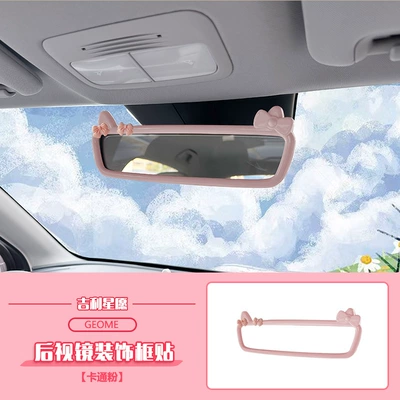 Modification Sticker Ex2 Xingyue, Other Automotive Interior Supplies - star-wish-cartoon-butterfly-rearview-mirror-frame-peach-pink
