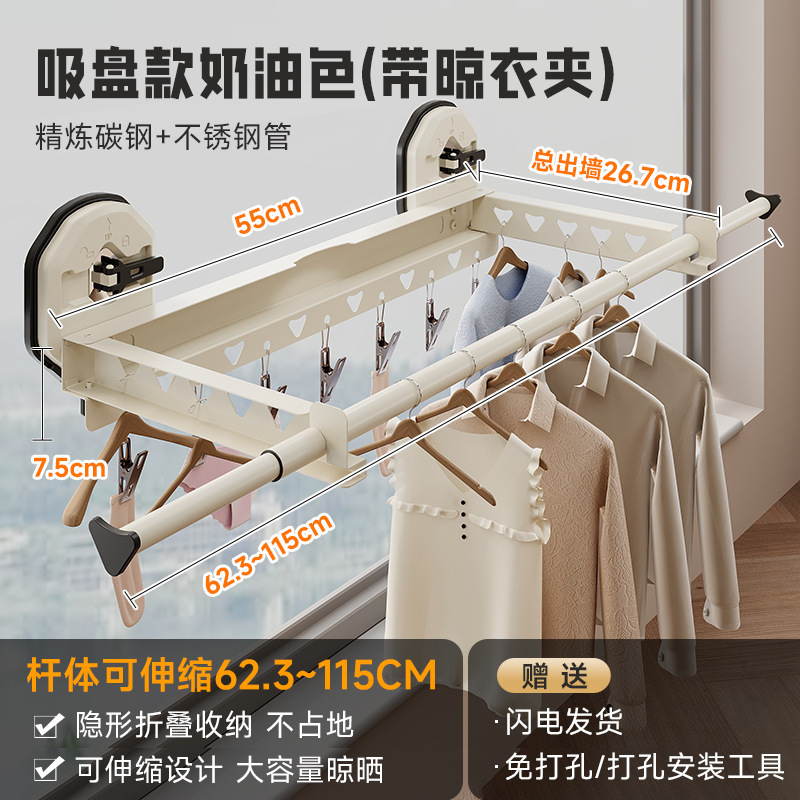 ベランダ物干し神器ステルスハンガー折りたたみハンガー伸縮物干しバー室内家庭用穴なし干し布団|undefined