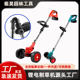 Folding lithium battery lawn mower multifunctional electric lawn mower household small handheld pruning and mowing artifact wholesale