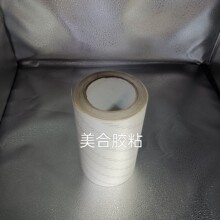 ����CROWN�ʹڊAоPET͸���p���z150uճ�ԏ���Ĥ�_�P㑰�ճ�ӹ̶�