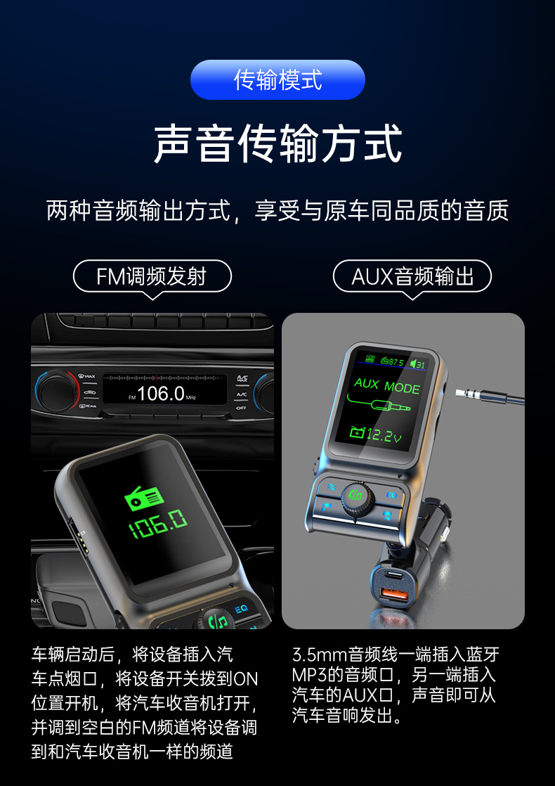 Car MP3 Player Bluetooth FM Transmitter Dual USB 1.7'' Color Screen BC85 Car Charger