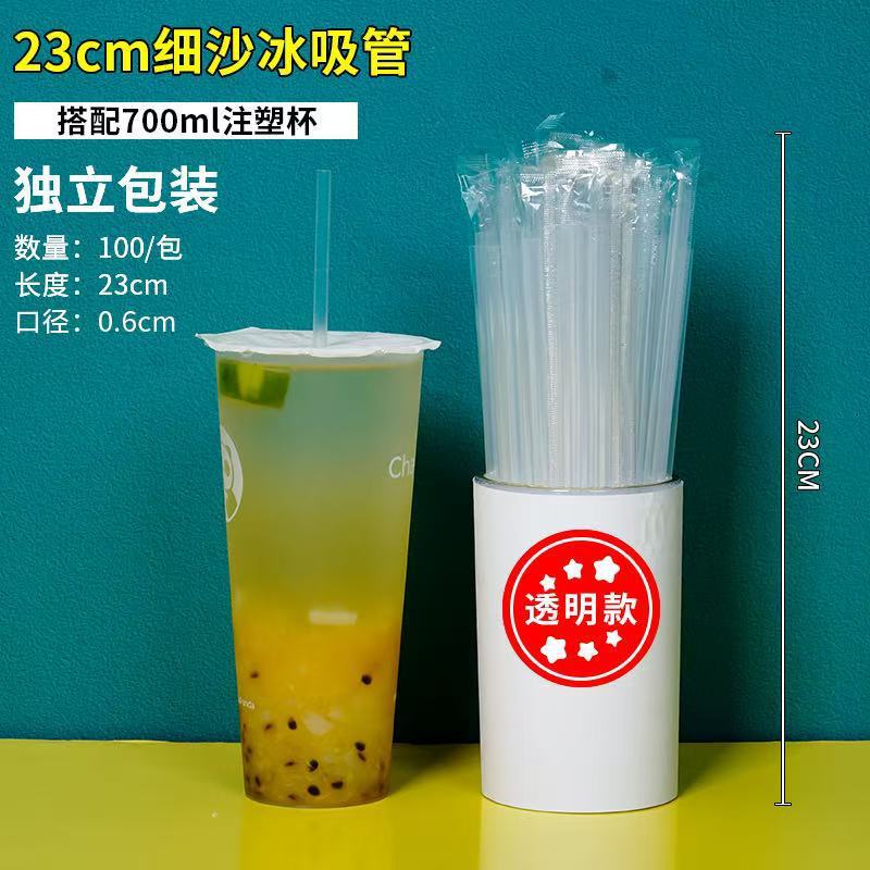 Paja desechable de gran calibre té de leche de perla punta bebida de jugo de fruta plástico embalaje independiente paja gruesa