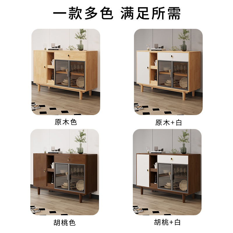 Armario de aparador de madera maciza nórdica simple sala de estar moderna gabinete de vino gabinete de té hogar multifuncional armario de pared integrado