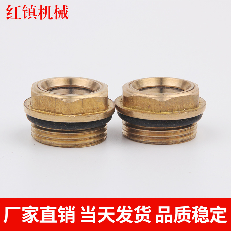 铜油镜M22*1.5油标/油窗/油镜/旋入式油视镜/油位镜等