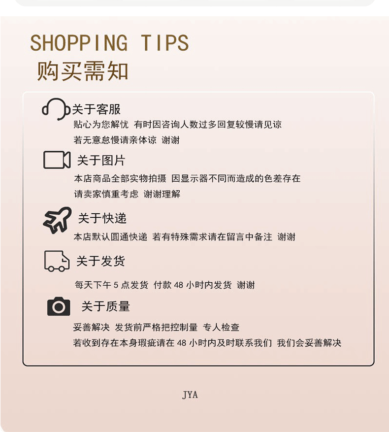 无等级_10
