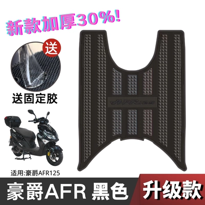 Pedal Motorcycle Refitting Accessories | Motorcycle pedals - new-upgraded-model-thickened-30-afr-black