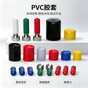 PVC���o�����z�ݽz�Uܛ����˨���z�o�לp�������|�����^���m��