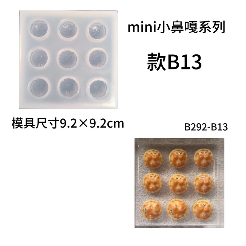Mini小鼻噓シリーズつまみシリコン金型つまみ金型集合解凍キャンドルdiy金型|undefined