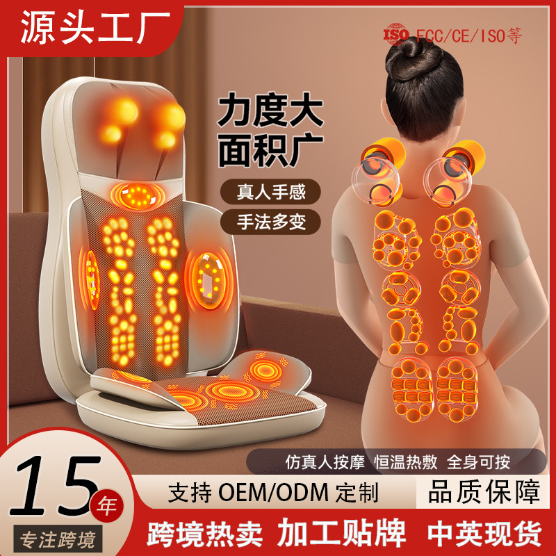 肩頚椎三節マッサージクッション多機能マッサージ器腰背中揉みマッサージ椅子クッションソファークッション|undefined