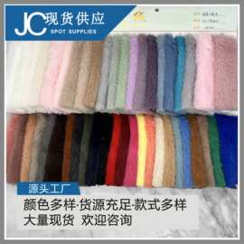 厂家直销 大中小兔毛  仿兔毛 兔貂 12mm獭兔毛 经编短毛 雪兔绒
