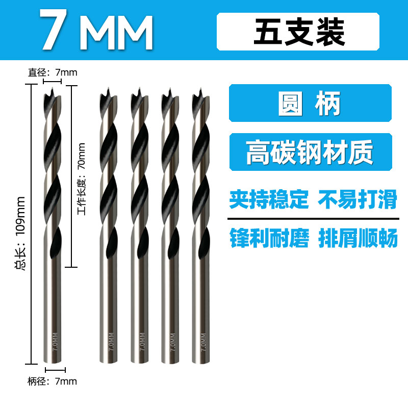 Woi carpintería de acero de alta velocidad Woi herramienta HSS madera de acero de alto carbono broca de perforación