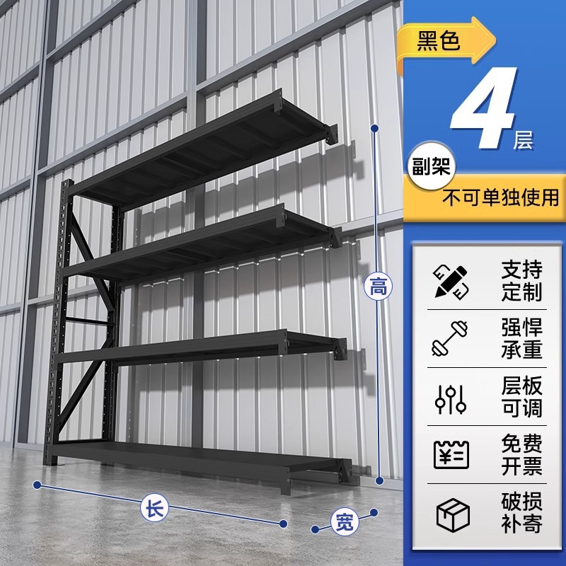 Estantes de almacenamiento supermercado comercial multicapa estante de exhibición pesada balcón piso de almacenamiento agujero placa agujero estante de herramientas de hardware