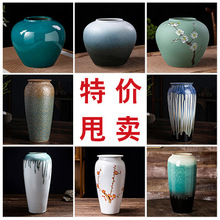 花瓶摆件客厅插花花艺陶瓷2021新款装饰品富贵竹陶罐水养瓷器中式